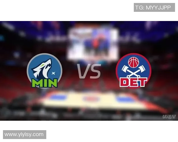 森林狼与活塞精彩对决视频回顾及赛后分析分享